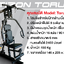 Horizon Torus3 โฮมยิม1สถานี Home Gym