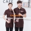 เสื้อพนักงานต้อนรับ เสื้อพนักงานเสริฟ เสื้อพนักงานโรงแรม เสื้อพนักงานร้านอาหาร แดง ดำ น้ำตาล L-3XL F6212007 เสื้อ+ ผ้ากันเปื้อน