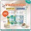 DHA TOBY BIO OIL BRAND และ TOBY COCOA-CAL