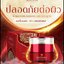 ครีมกุหลาบอาบแสงจันทร์ มัทนา Matana Honey Moon Rose Cream