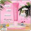 กันแดดอายนี่ Eyeny Sun Screen