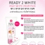 เรดี้ทูไวท์ มิลกี้ไวท์ครีมแพ็ค มาส์กพร้อมขาว (Cathy Doll Ready 2 White Milky White Cream Pack)