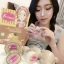 ครีมขิงหน้าสด by Faii cawaii