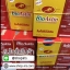 ไบโอแอสติน BioAstin ผลิตภัณฑ์อาหารเสริมสกัดจากสาหร่ายแดง