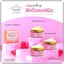 Pink Baby White Cream พิ้งค์ เบบี้ ไวท์ครีม (แพ็คเกตใหม่)