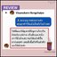 มานามิ มุราซากิ เจลอาบน้ำ MANAMI MURAZAKI BODY WASH