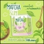 โมเอะ มัทฉะ สลิม MOA MATCHA SLIM ชาขียวลดน้ำหนัก