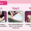 เรดี้ทูไวท์ มิลกี้ไวท์ครีมแพ็ค มาส์กพร้อมขาว (Cathy Doll Ready 2 White Milky White Cream Pack)