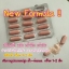 ออร่าไบร์ท วิตามินผิวขาว (Aura Bright Super Vitamin) โปรส่งฟรี EMS