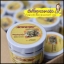 หัวเชื้อมะหาด AHA (MAHAD AHA BODY CREAM)