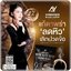 กาแฟดำถั่งเช่า Araya Black Coffee กาแฟอารยา