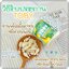 DHA TOBY BIO OIL BRAND และ TOBY COCOA-CAL