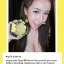 มาส์กลูกผึ้ง (B'secret Golden Honey Ball)