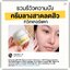 ครีมลางสาด ลดสิว iblanc Langsat White Honey Cream