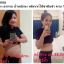 SASUNSA ซาซันซ่า ลดน้ำหนัก เซ็ตเดียวเอาอยู่