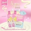 ครีมรักแร้ นิวไวท์ ไวท์แอนด์สมูท ดิโอโดแรนท์ New White แพคเก็จใหม่