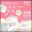 วิตามิน ชิโนบิ Vitamin SHi-No-Bi By Fern
