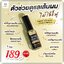 หัวเชื้อผมนมแพะ Carista Hair Serum