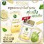 Korse by Herb คอร์เซ่ บาย เฮิร์บ (เฮิร์บ วีไอพี Herb VIP แพคเก็จใหม่)