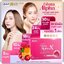 ยันฮีกลูต้าอัลฟ่าเอ็กซ์ Yanhee Gluta Alpha X (ส่งฟรี)