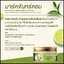 มาร์คจันทร์หอม Mask Junhom Herbal By RADA มาร์คสูตรสปา