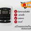 จักรยานเอนปั่น VTech รุ่น R108