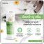 อัลตร้า ยู ครีม Ultra U Cream Natcha ลดอาการคัน กลากเกลื้อน