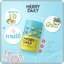 Merry Daily วิตามินเร่งขาวลดเครียด (ของแท้)
