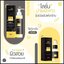 ใหม่ โลชั่นโฮยอน Snail & Ginseng Body Lotion By HOYONNA