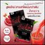 ไซโกโนะ คอลลาเจน SAIKONO COLLAGEN (สูตรใหม่)