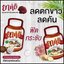สบู่ยาหยี๋ สบู่อนามัยสำหรับจุดซ่อนเร้น