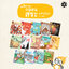 นิทานกลอนสระแสนสนุก เล่ม 1-14 รวม 28 สระ (ปกอ่อน) 3-7 ปี