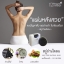 สบู่12นางพญา สบู่ถ่านโคลน (Charcoal Clay Soap)