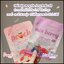 ผงบุกพีช & มิกซ์เบอร์รี่ By COLLA RICH ( 1 แถม 1 )