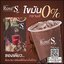 โกโก้ลดน้ำหนัก โกโก้โรเซ่เอส Cocoa Rose'S สูตรลดหิวจุกจิก (ส่งฟรี)