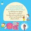 หนูมีเรื่องไม่พอใจ ชุด Thinking Skills ฉลาดคิดรอบด้าน (ปกแข็ง)