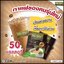กาแฟ มีเช่ Me She' Coffee Brand กาแฟหญ้าหวาน