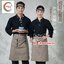 ชุดผ้าฝ้ายซูชิกิโมโนสไตร์ญี่ปุ่น สำหรับห้องอาหารญี่ปุ่นเกาหลี เสื้อพนักงานต้อนรับ G6412008 เสื้อตัวเดียว