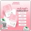 เจนโน่กลูต้าแอสตร้า Jenno Gluta Astra กลูต้าเจนโน่ (1แถม1)