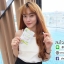 โมเอะ คอลลาเจน Moa Collagen โปรสุดคุ้ม
