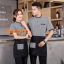 เสื้อฟอร์มพนักงานร้านอาหารกาแฟโรงแรม แขนสั้น ดำ,เขียว,แดง L,XL,XXL,3XL,4XL F6105001 ตัว