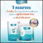 จี คอลลาเจน G Collagen Plus By Real Elixir