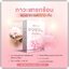 Bunch Rose Y Plus บลั้นโรเซ่วายพลัส อาหารเสริมผู้หญิง (ส่งฟรี)