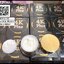 ไวท์เทนนิ่ง ไนท์ ครีม4เคพลัส 4K Plus Whitening Night Cream