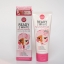 เรดี้ทูไวท์ มิลกี้ไวท์ครีมแพ็ค มาส์กพร้อมขาว (Cathy Doll Ready 2 White Milky White Cream Pack)