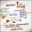 ณาดา สมุนไพรลดน้ำหนัก Nada