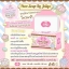 สบู่เจลลี่ หัวเชื้อผิวขาว(Pure Soap by Jellys)