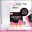 สบู่มิกซ์มิลล์ Mix Milk Scrub Soap