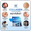 W Collagen สูตรใหม่ (1แถม1)