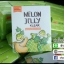 เจลลี่เมล่อน Melon Jelly Klear By Ami ผิวขาวใส